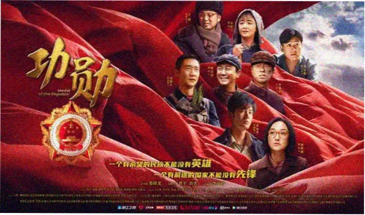 战狼3 战场场景概念图